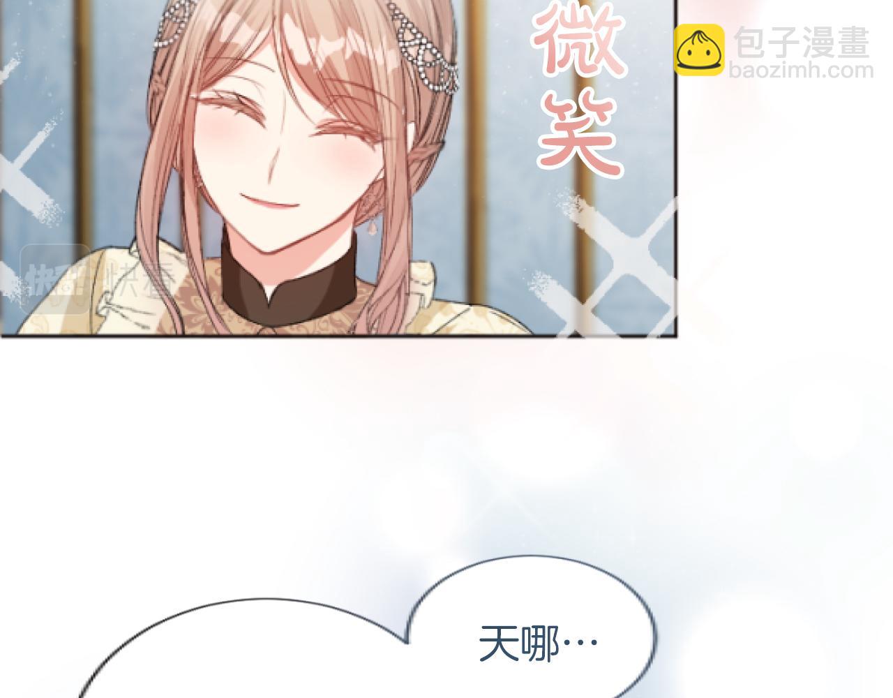 第35话 这就是战争(1/3)-第35话