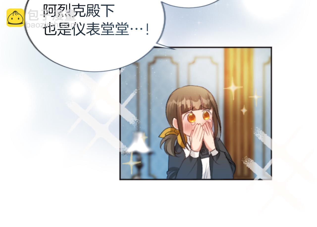 第35话 这就是战争(1/3)-第35话