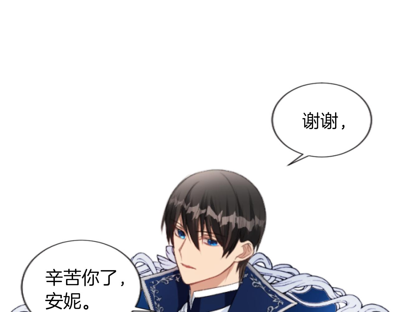 第35话 这就是战争(1/3)-第35话