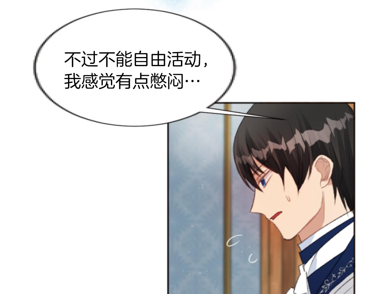 第35话 这就是战争(1/3)-第35话