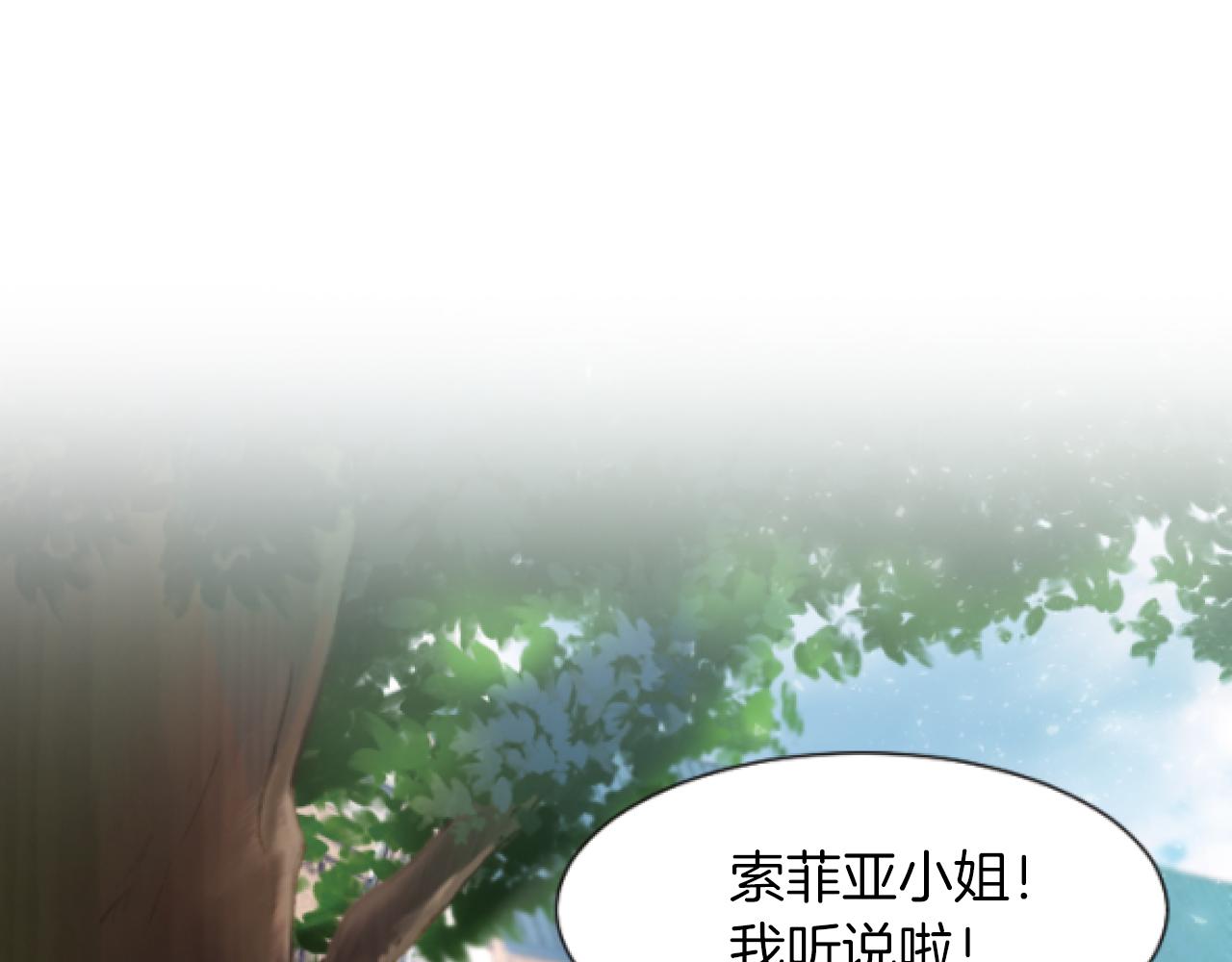 第35话 这就是战争(1/3)-第35话