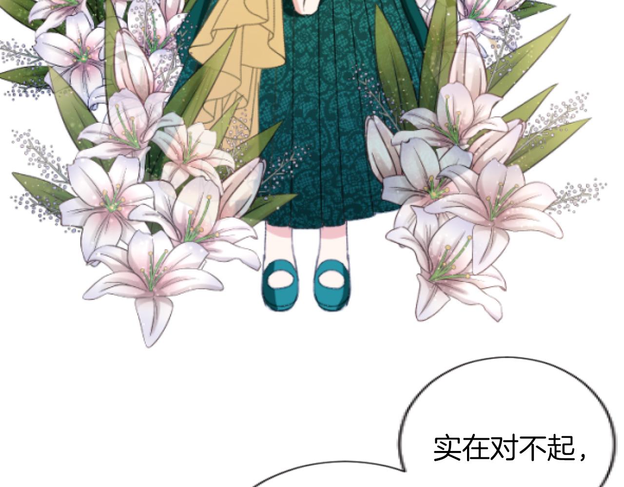 第37话 全都是你的错(1/3)-第37话