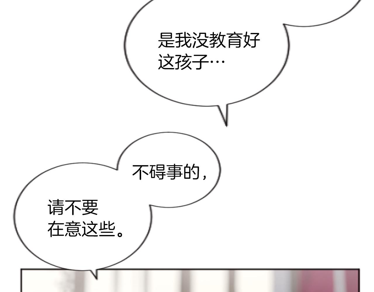 第37话 全都是你的错(1/3)-第37话