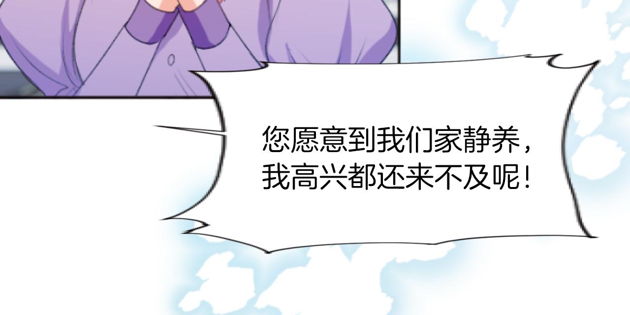第37话 全都是你的错(1/3)-第37话