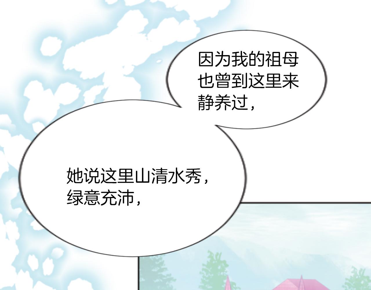 第37话 全都是你的错(1/3)-第37话