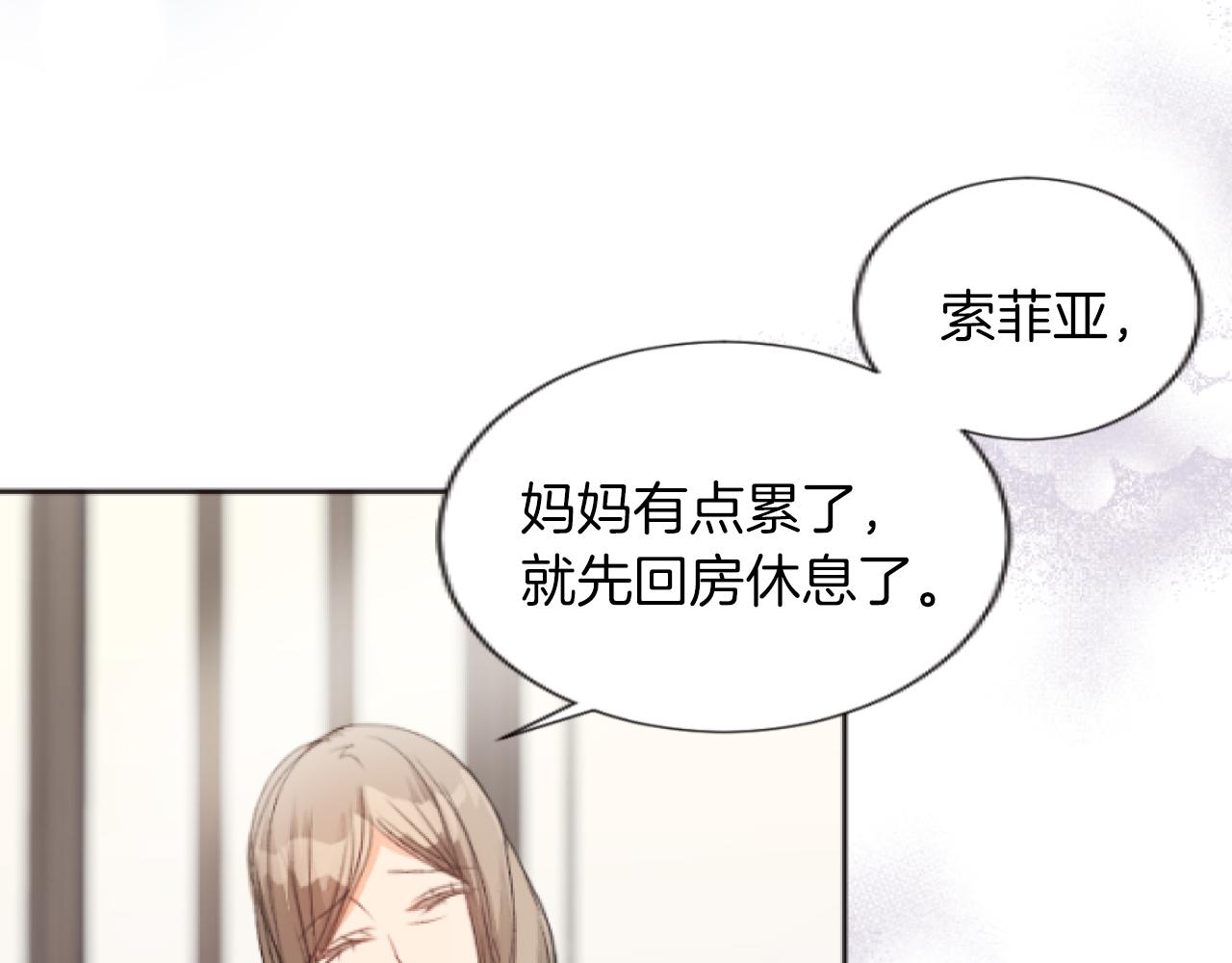 第37话 全都是你的错(1/3)-第37话