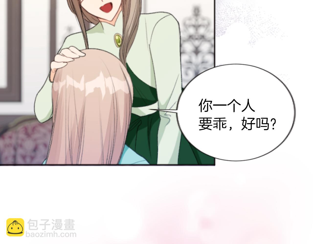 第37话 全都是你的错(1/3)-第37话