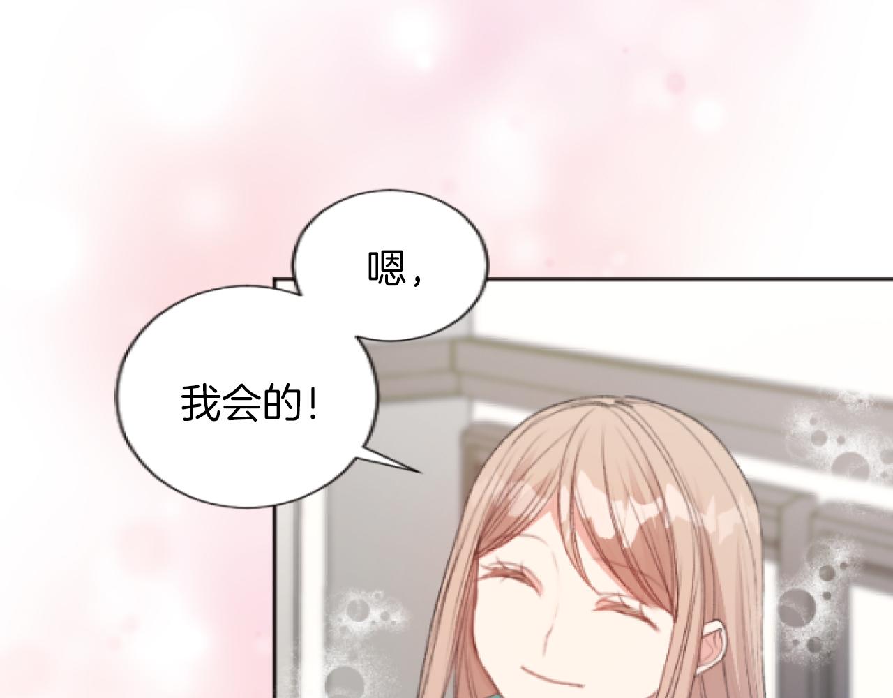 第37话 全都是你的错(1/3)-第37话