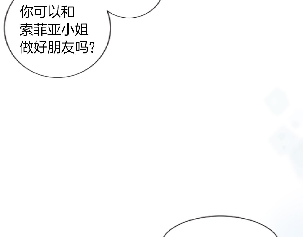 第37话 全都是你的错(1/3)-第37话