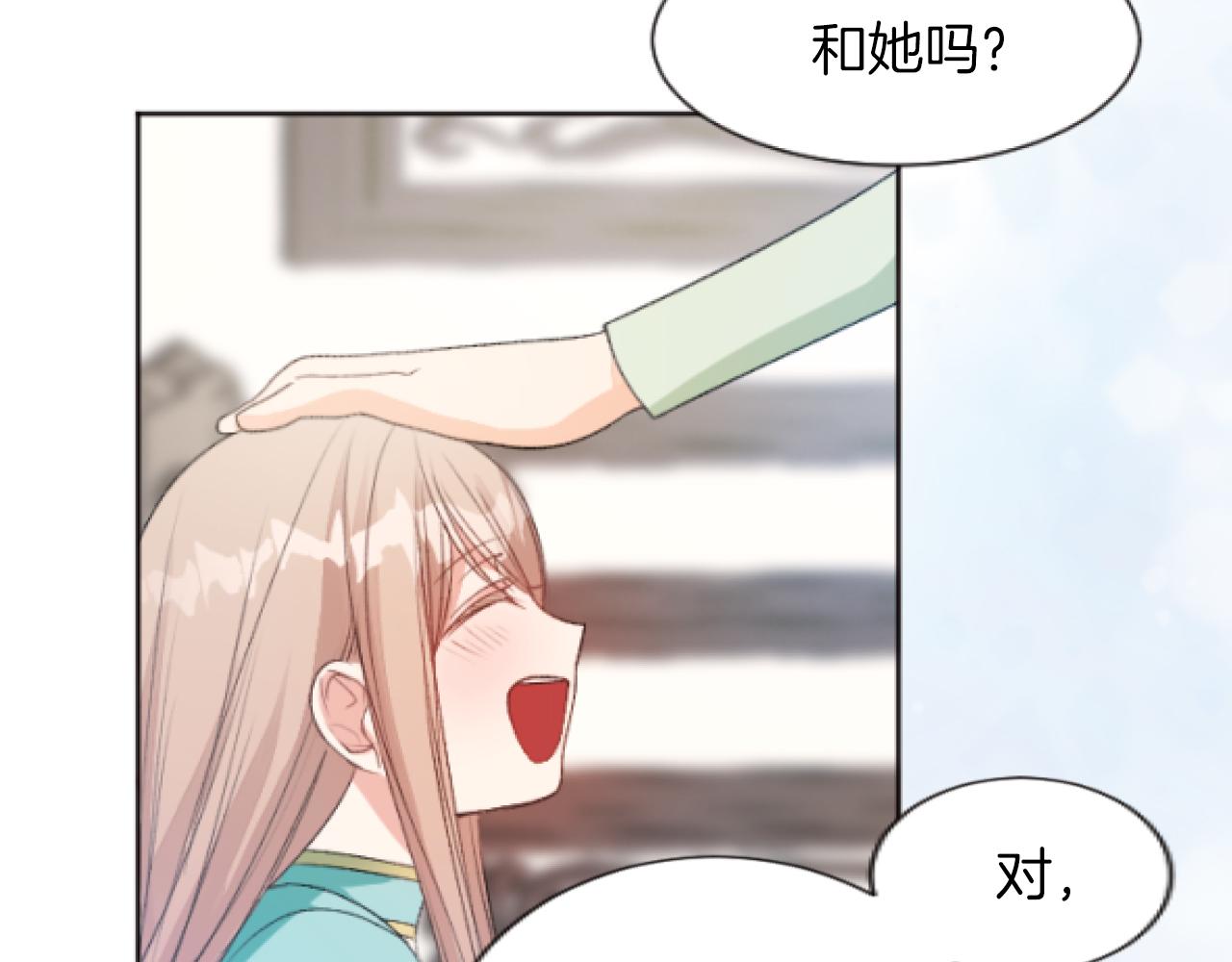 第37话 全都是你的错(1/3)-第37话