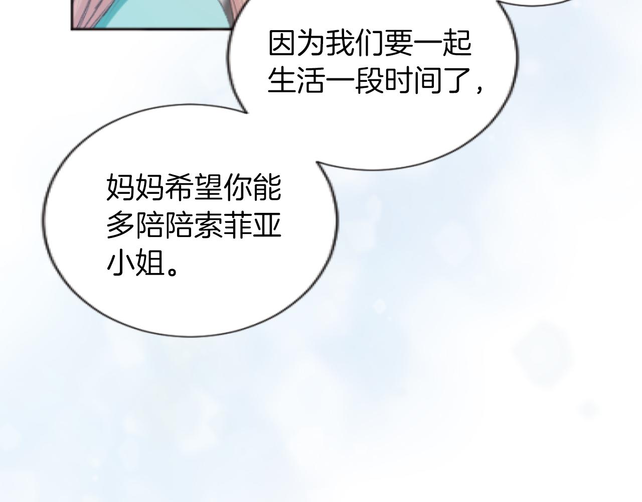 第37话 全都是你的错(1/3)-第37话