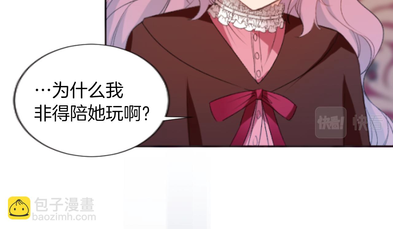 第37话 全都是你的错(1/3)-第37话