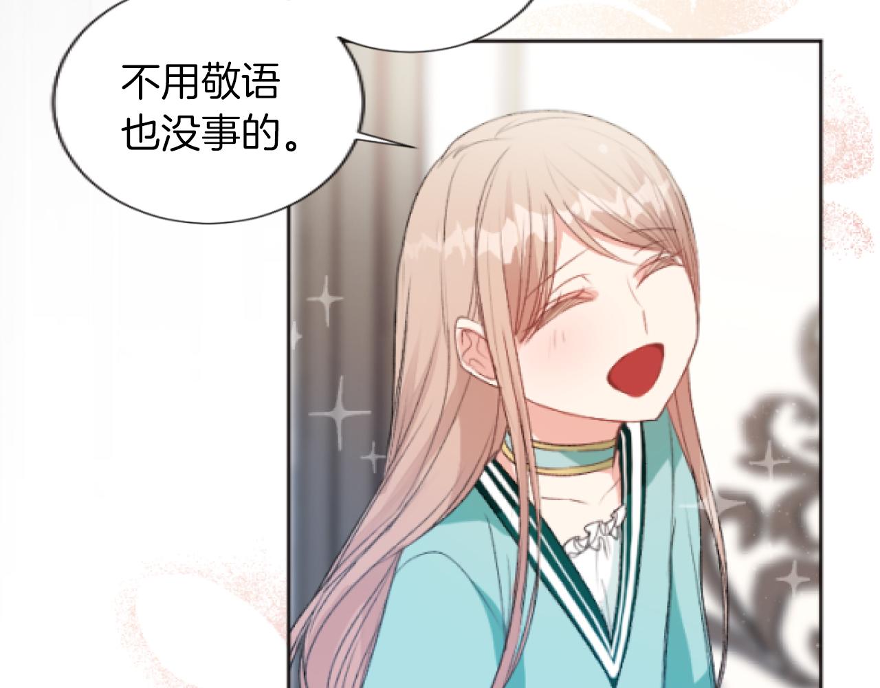 第37话 全都是你的错(1/3)-第37话