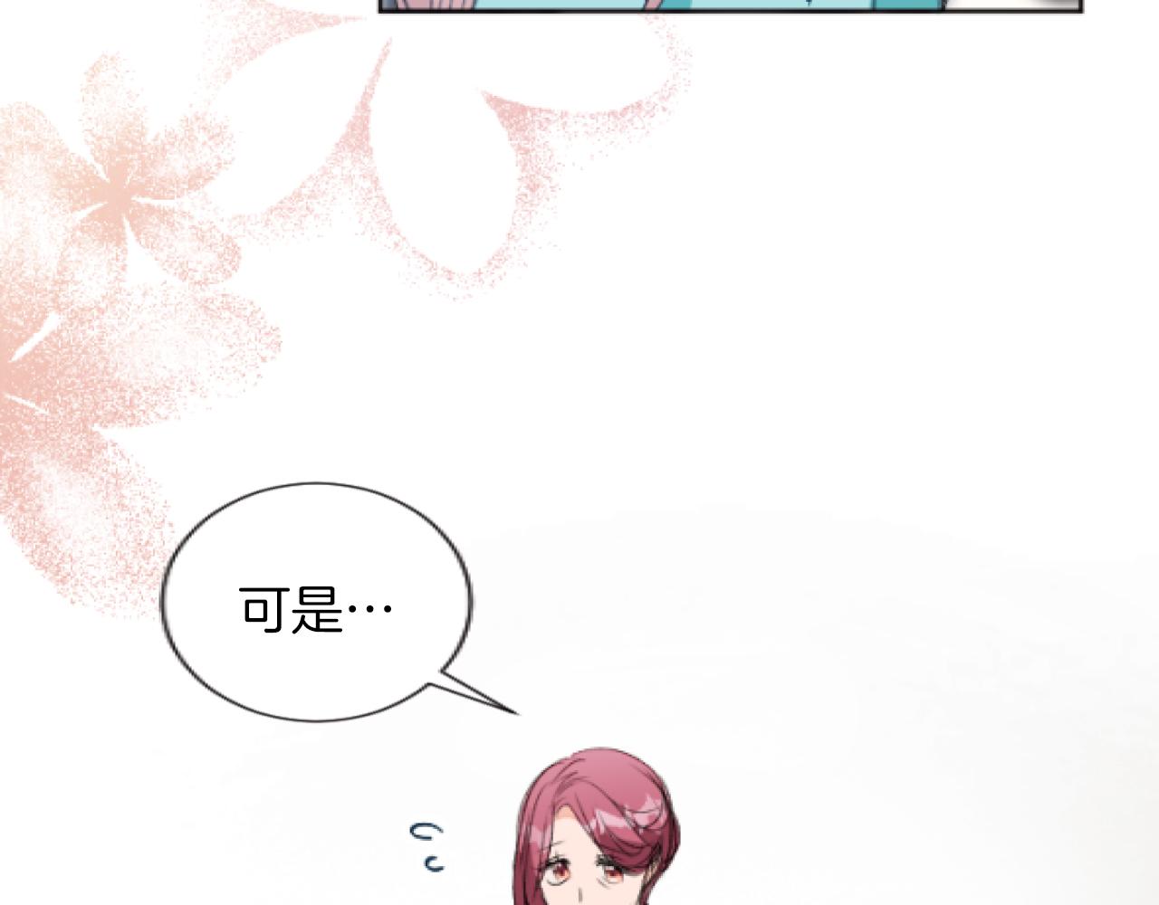 第37话 全都是你的错(1/3)-第37话