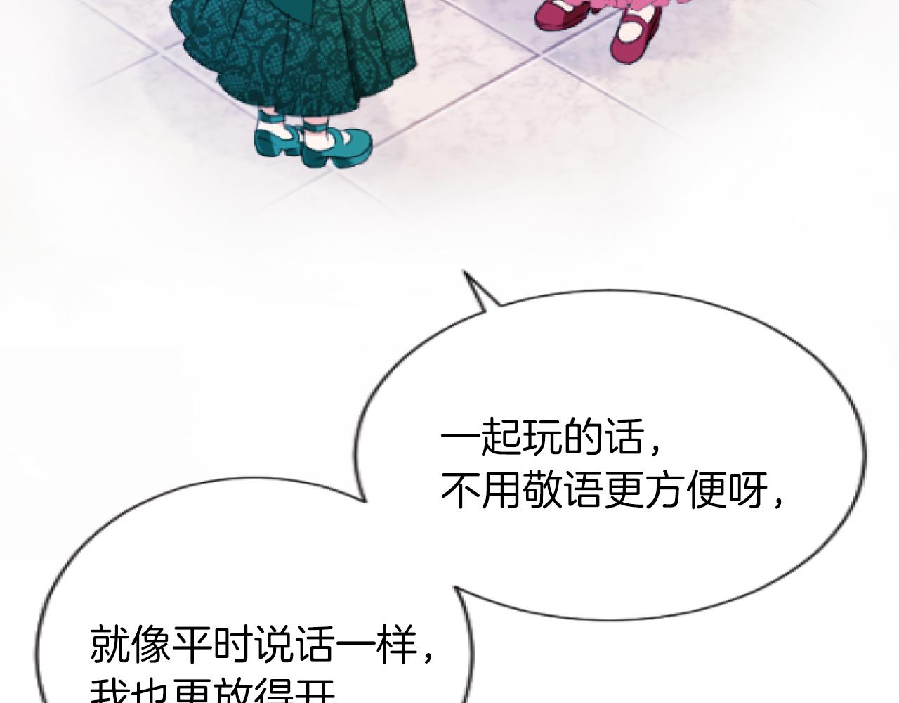 第37话 全都是你的错(1/3)-第37话