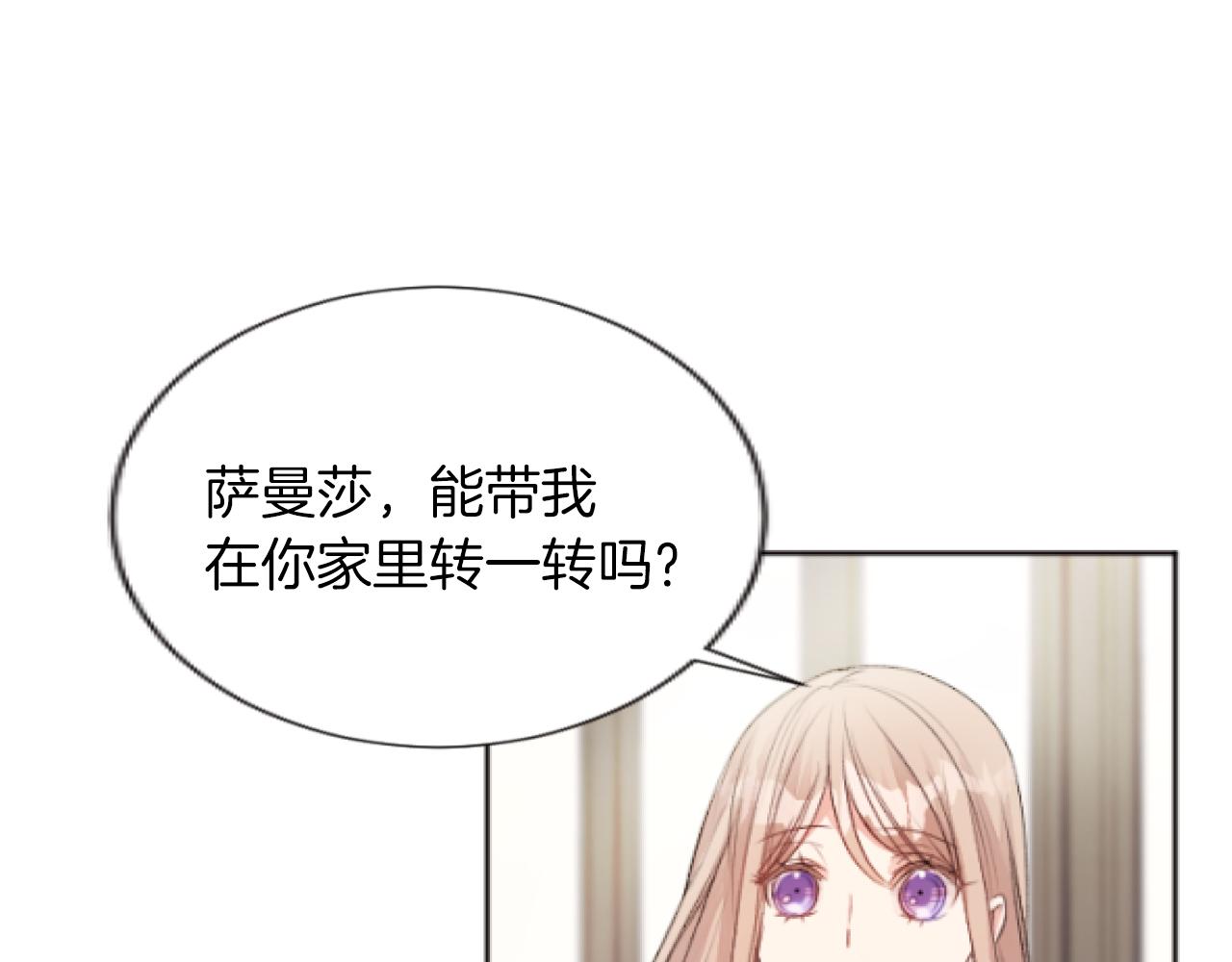 第37话 全都是你的错(1/3)-第37话