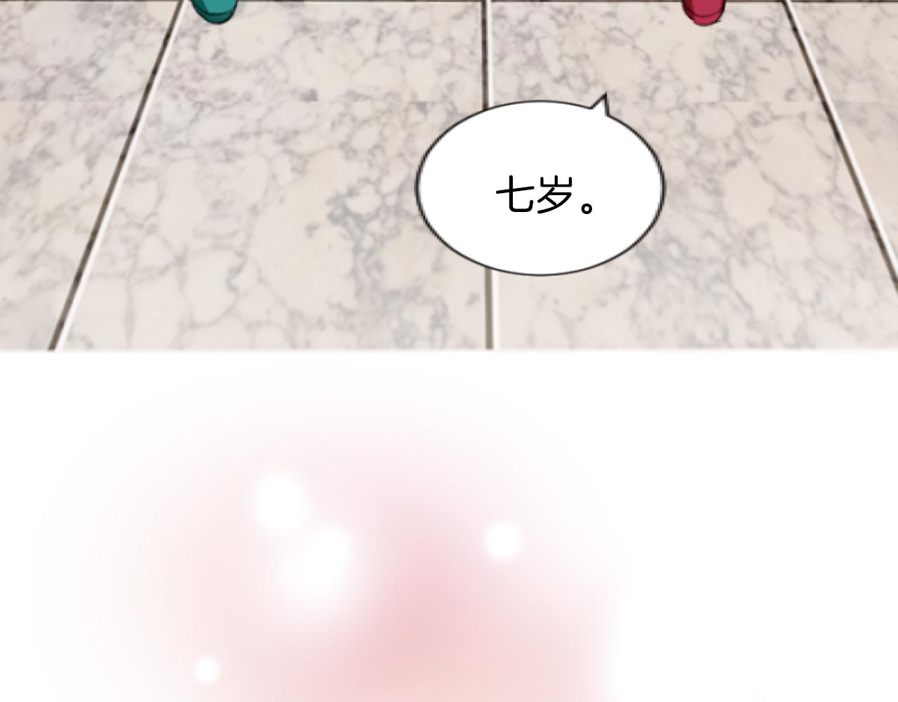 第37话 全都是你的错(1/3)-第37话