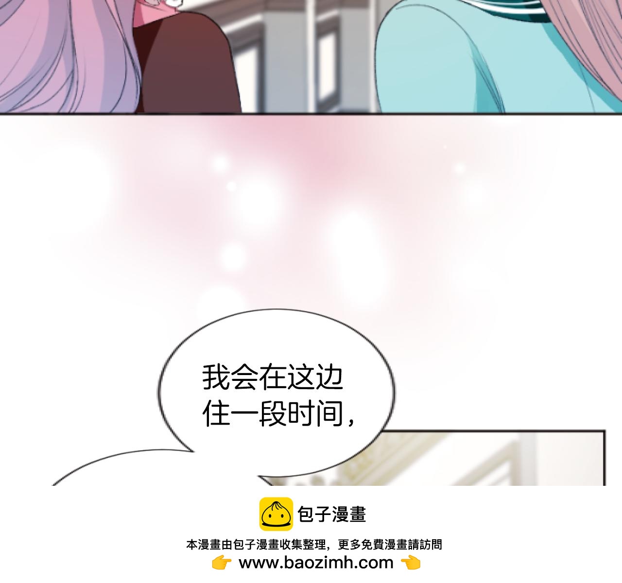 第37话 全都是你的错(1/3)-第37话