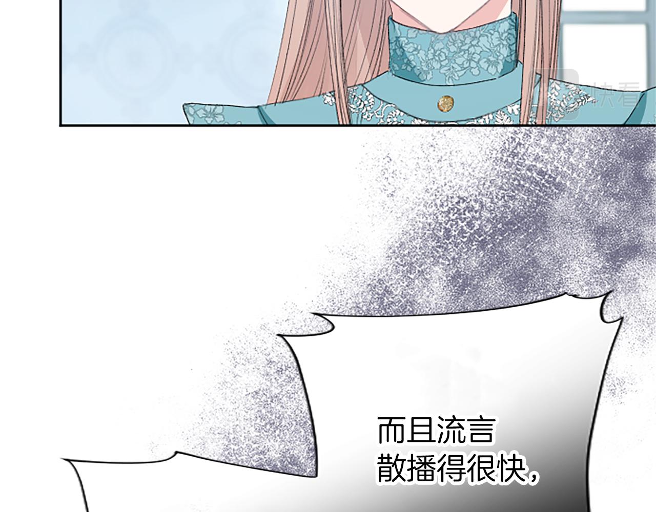 第39话 寻找证据(1/2)-第39话