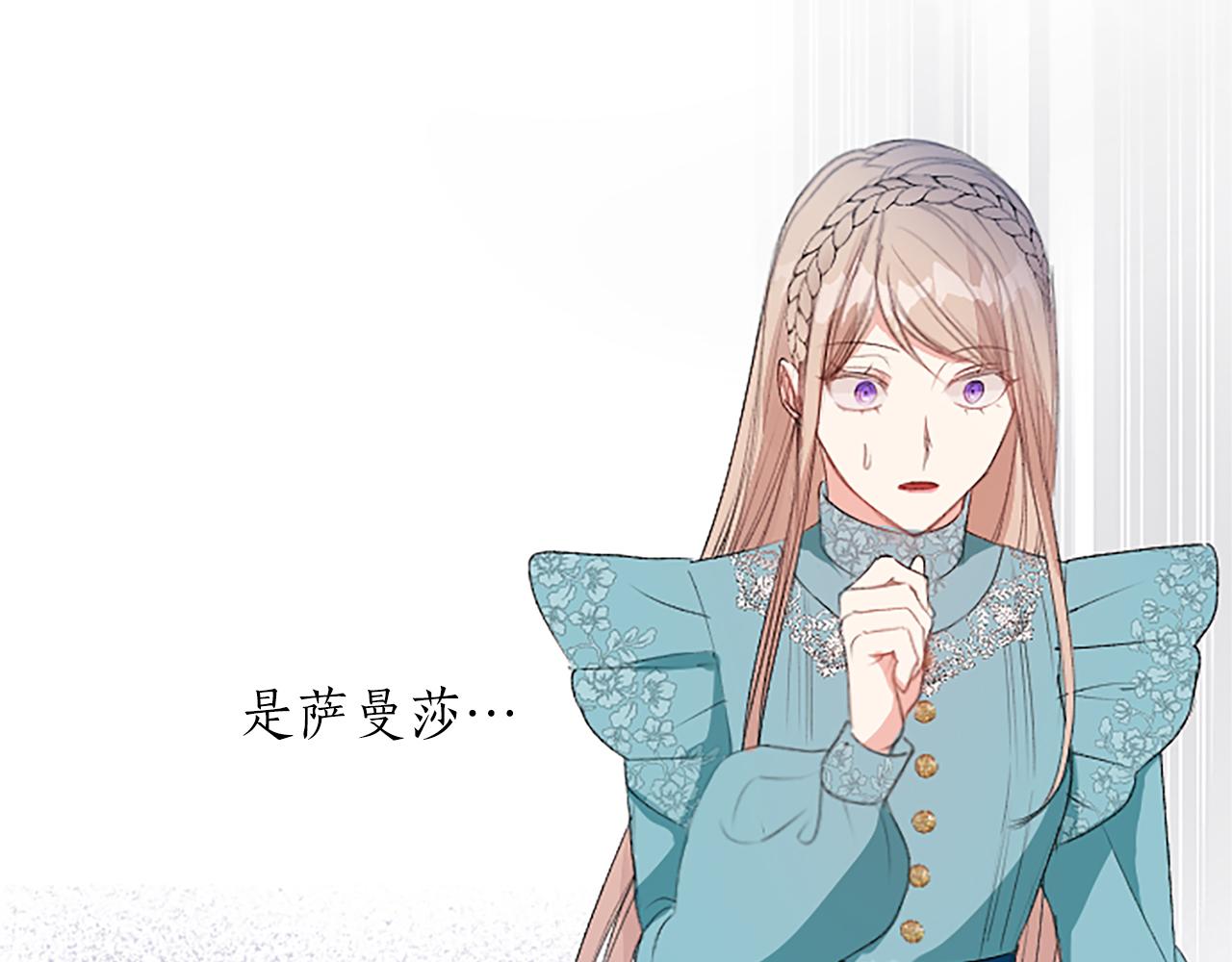 第39话 寻找证据(1/2)-第39话