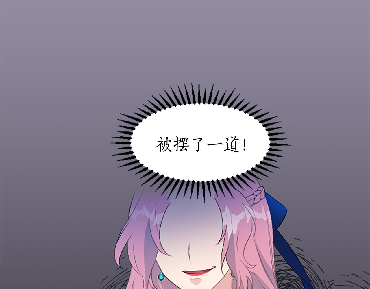 第39话 寻找证据(1/2)-第39话