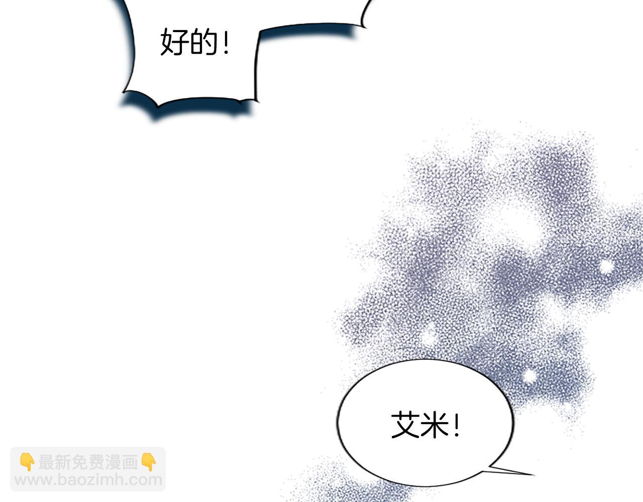 第39话 寻找证据(1/2)-第39话