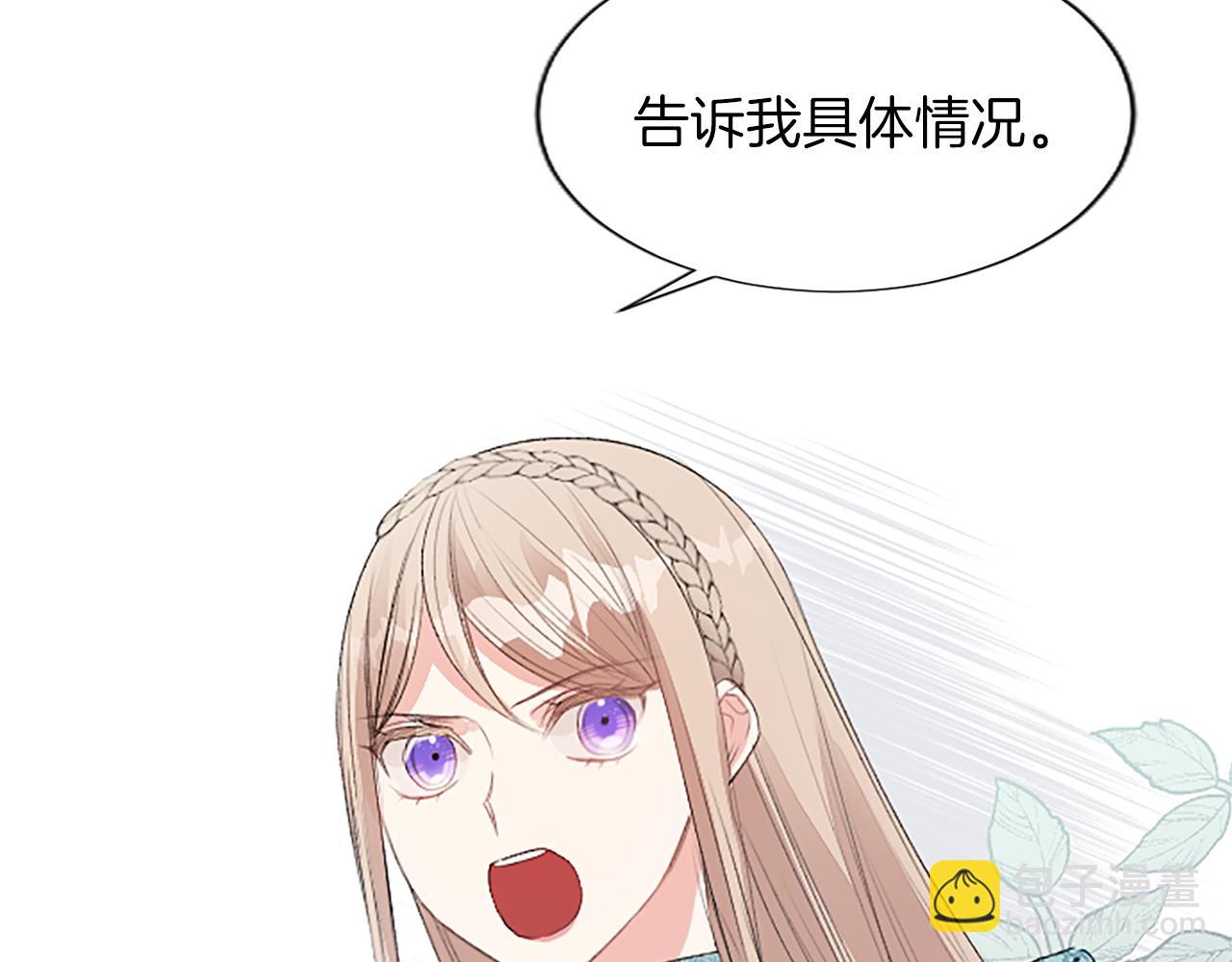 第39话 寻找证据(1/2)-第39话
