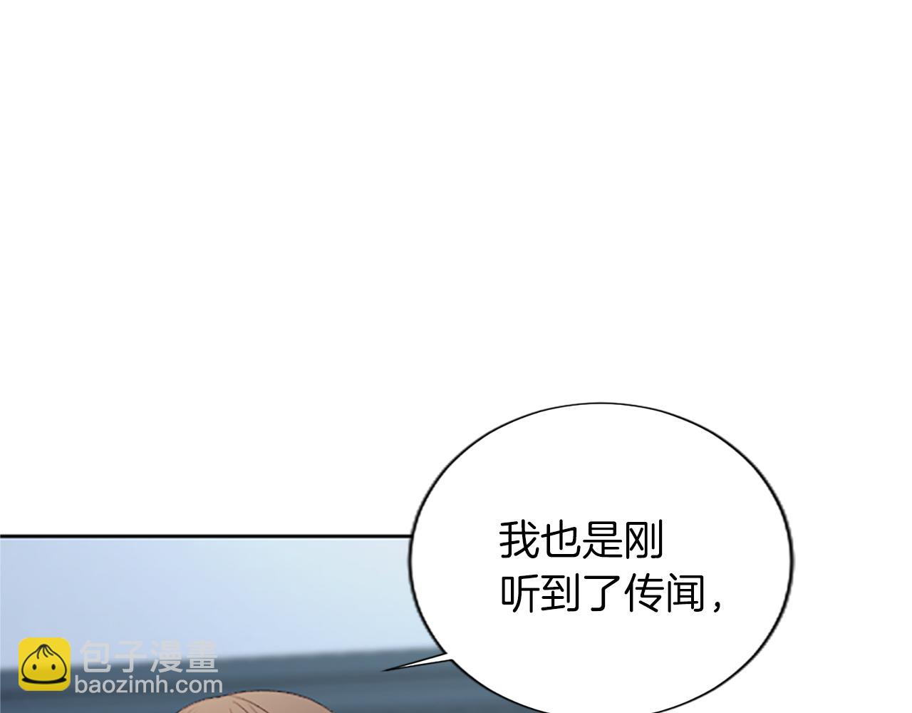 第39话 寻找证据(1/2)-第39话