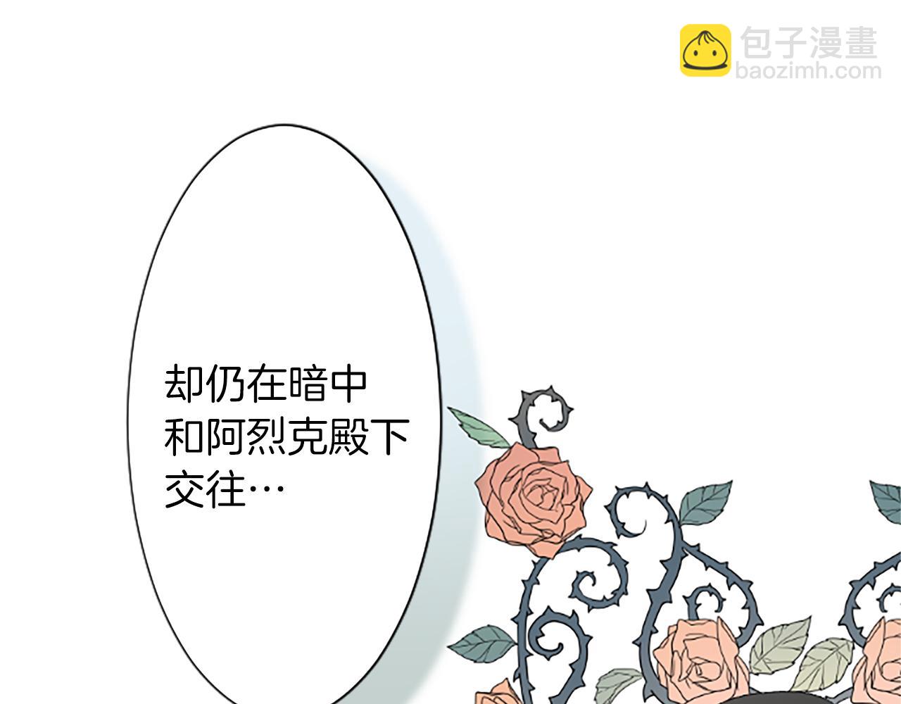 第39话 寻找证据(1/2)-第39话