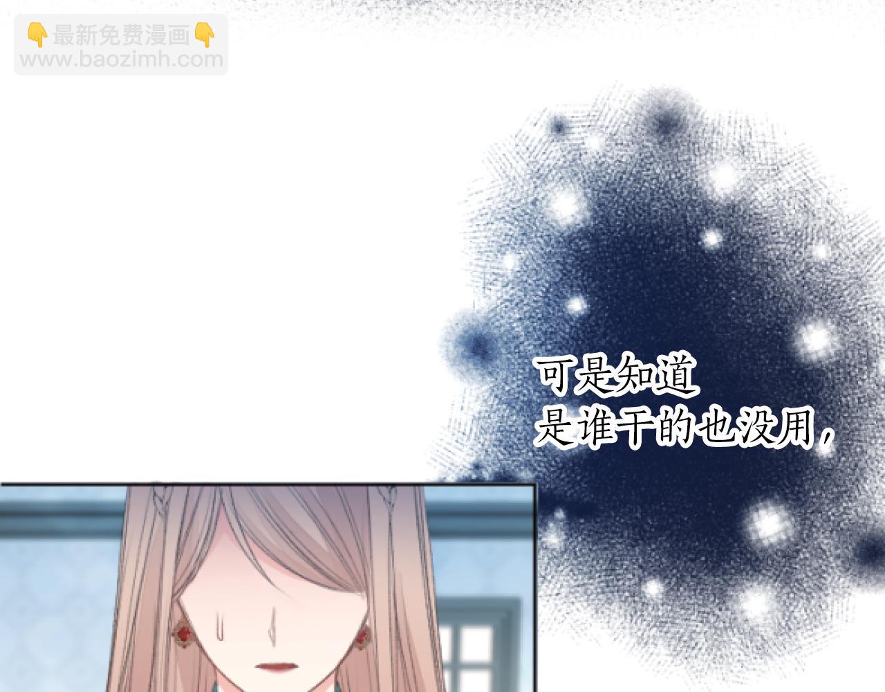 第39话 寻找证据(1/2)-第39话