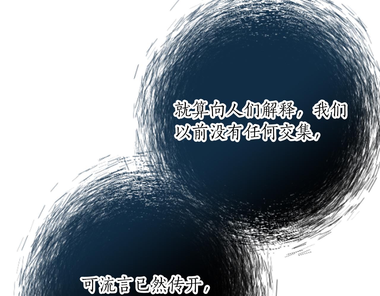 第39话 寻找证据(1/2)-第39话