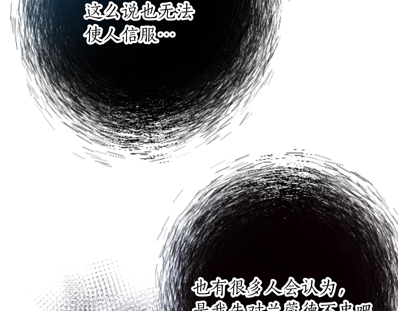 第39话 寻找证据(1/2)-第39话