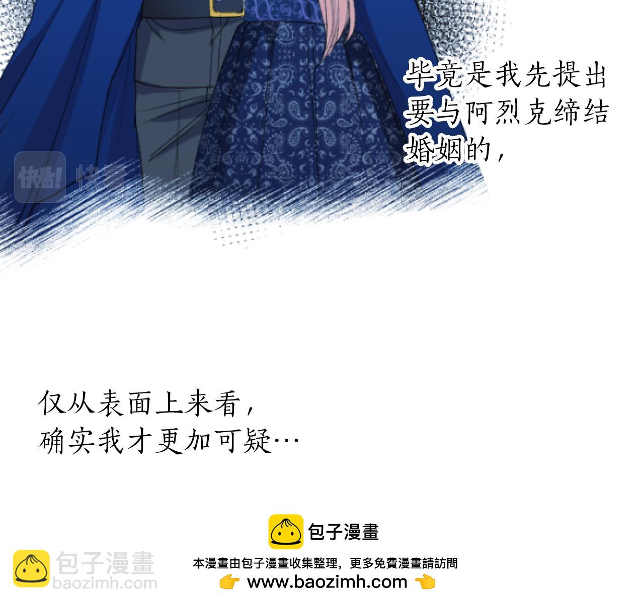 第39话 寻找证据(1/2)-第39话