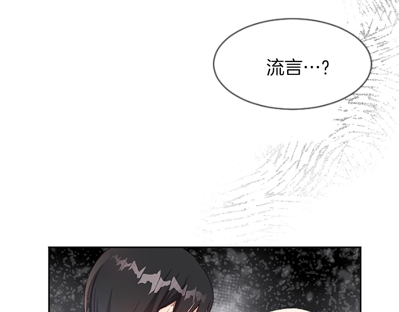 第39话 寻找证据(1/2)-第39话