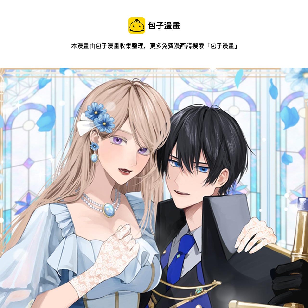 第5话 解救人质(1/5)-第5话