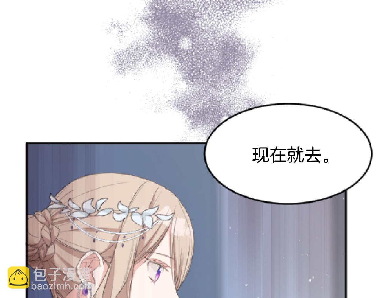 第5话 解救人质(1/5)-第5话