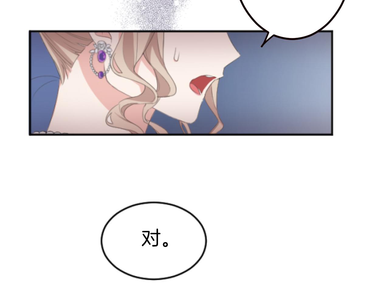 第5话 解救人质(1/5)-第5话