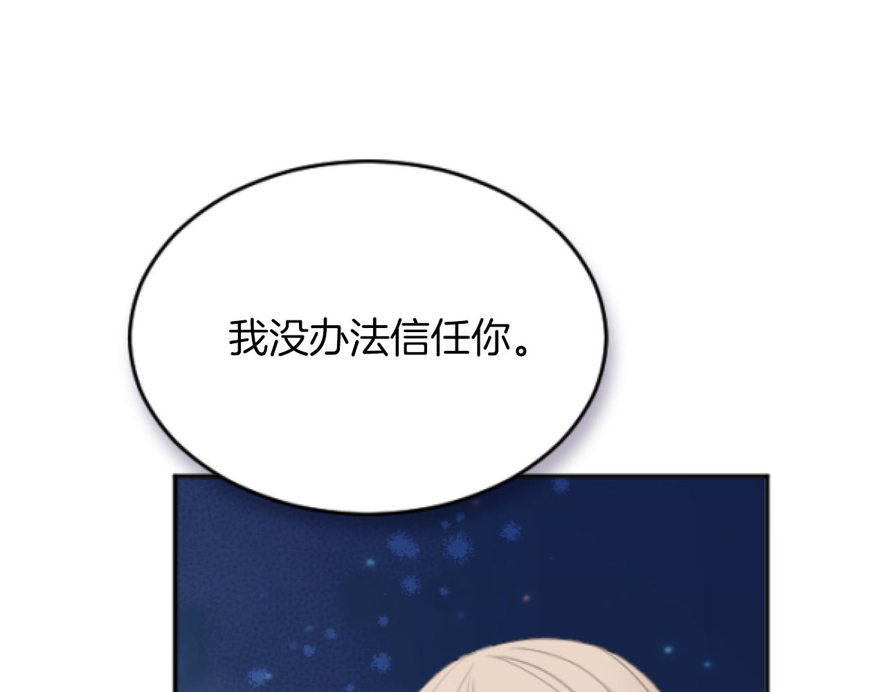 第5话 解救人质(1/5)-第5话