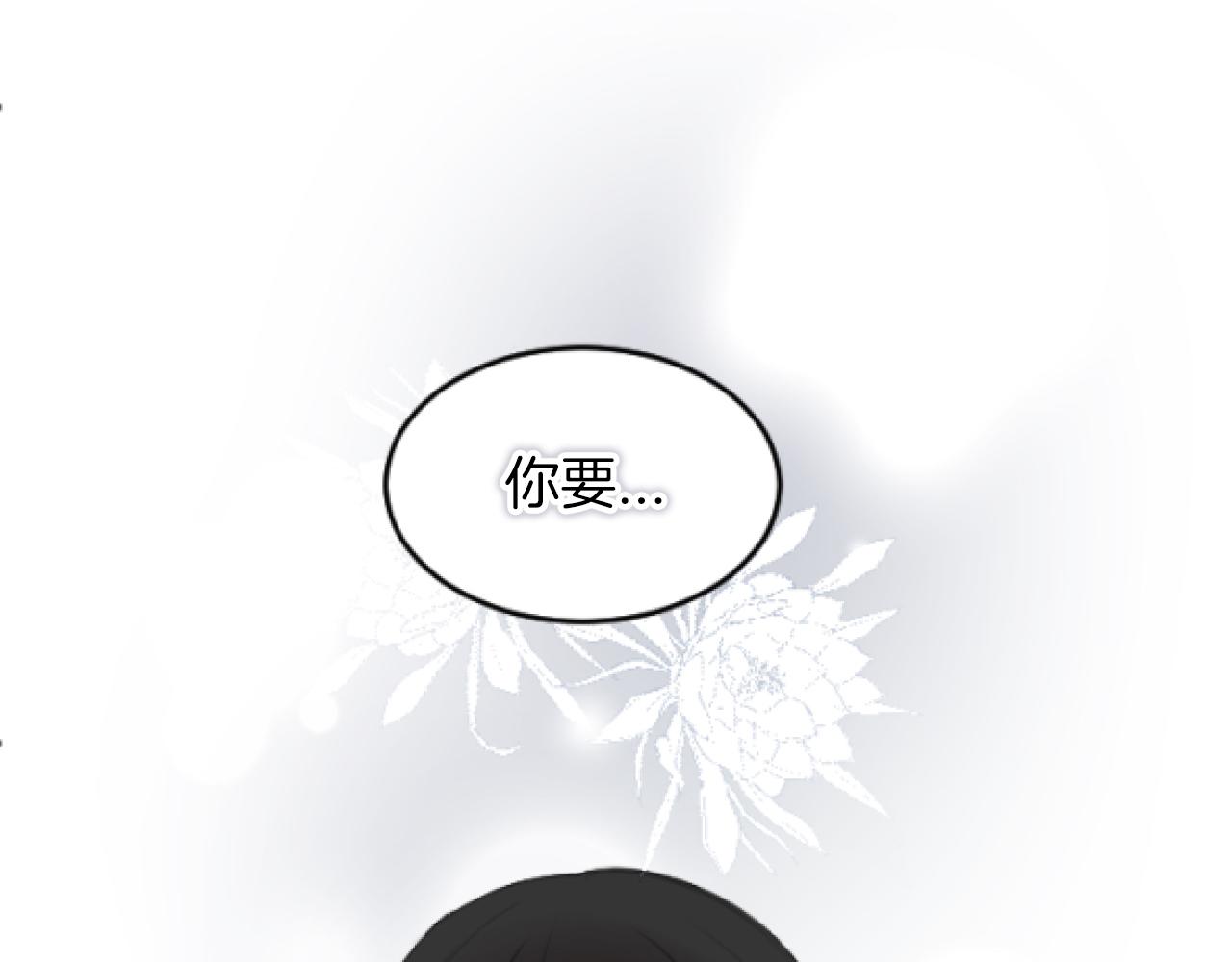 第5话 解救人质(1/5)-第5话