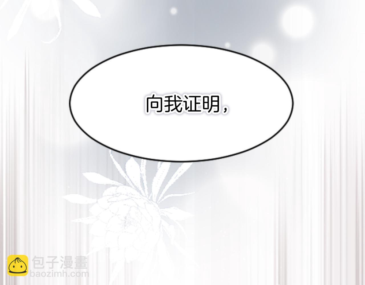 第5话 解救人质(1/5)-第5话
