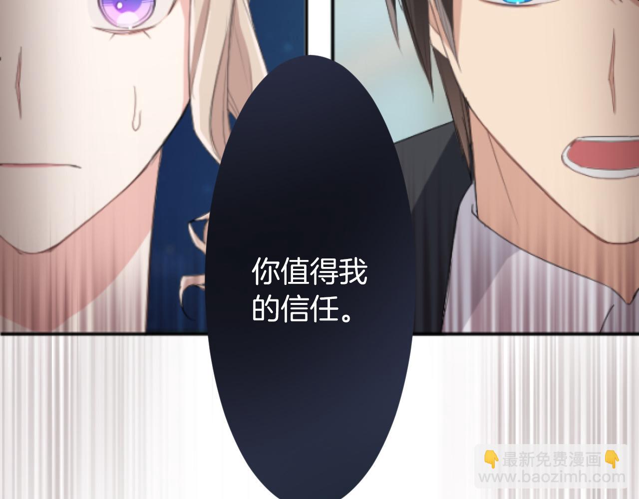 第5话 解救人质(1/5)-第5话
