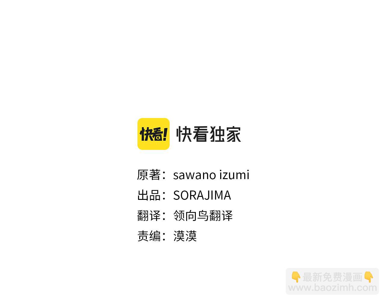 第5话 解救人质(1/5)-第5话