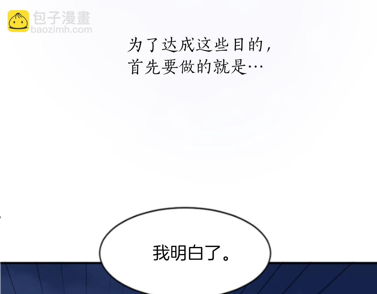 第5话 解救人质(1/5)-第5话