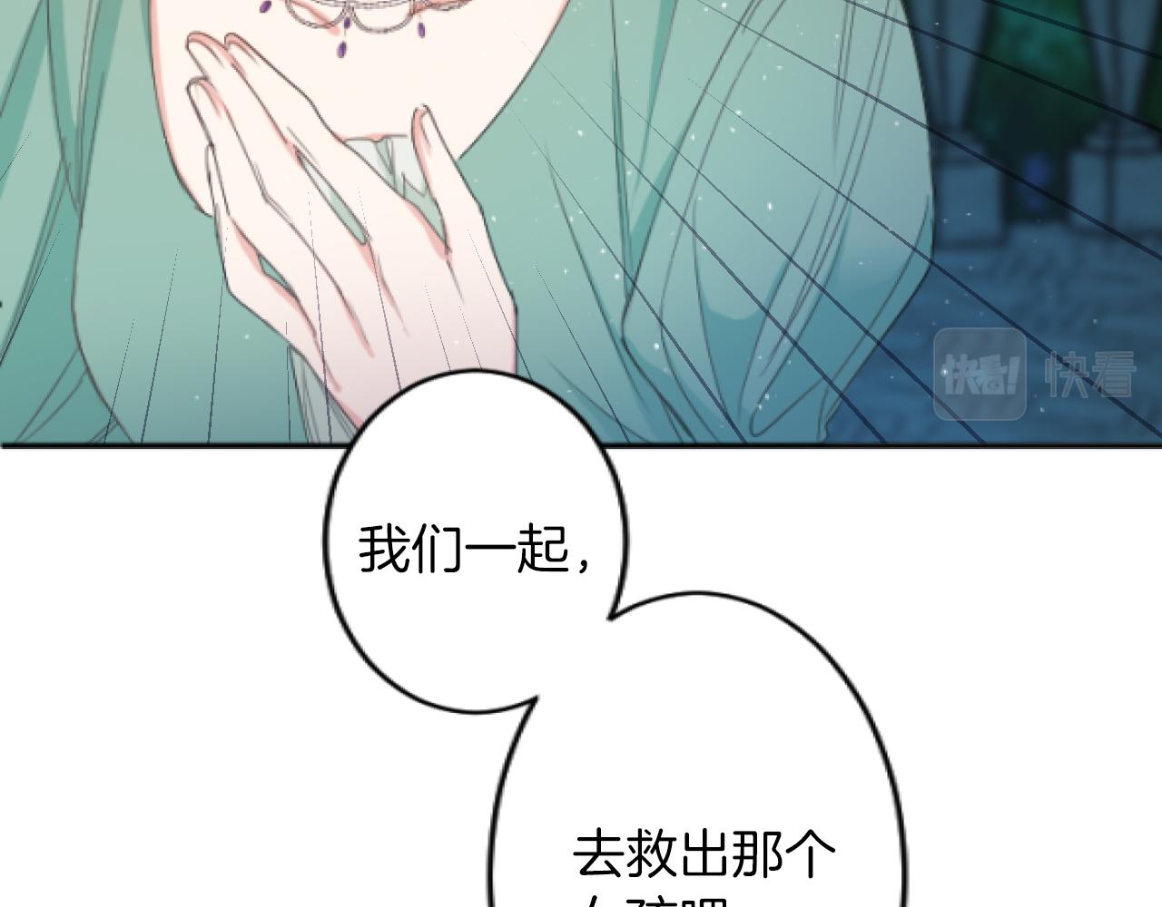 第5话 解救人质(1/5)-第5话
