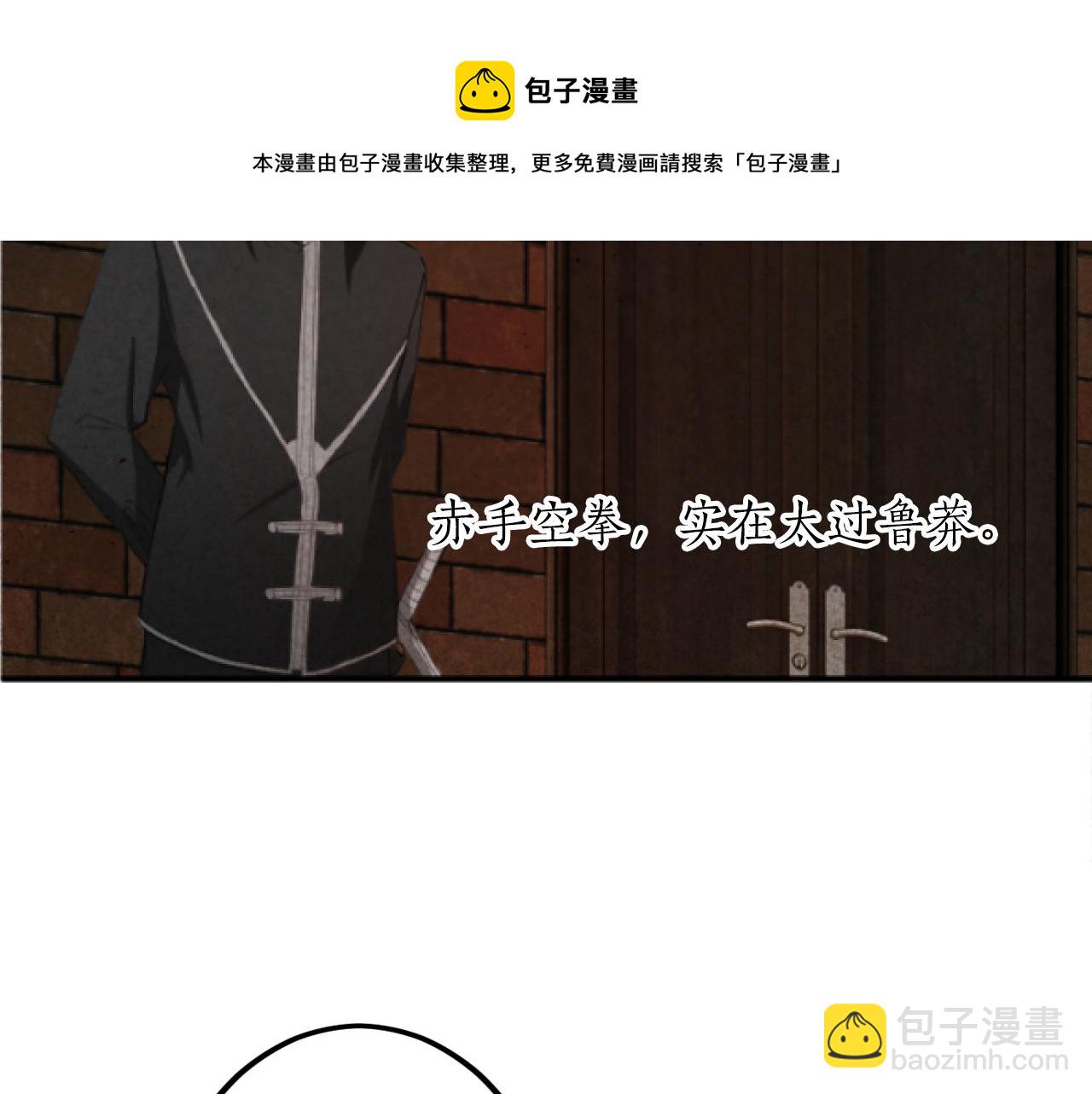 第5话 解救人质(1/5)-第5话