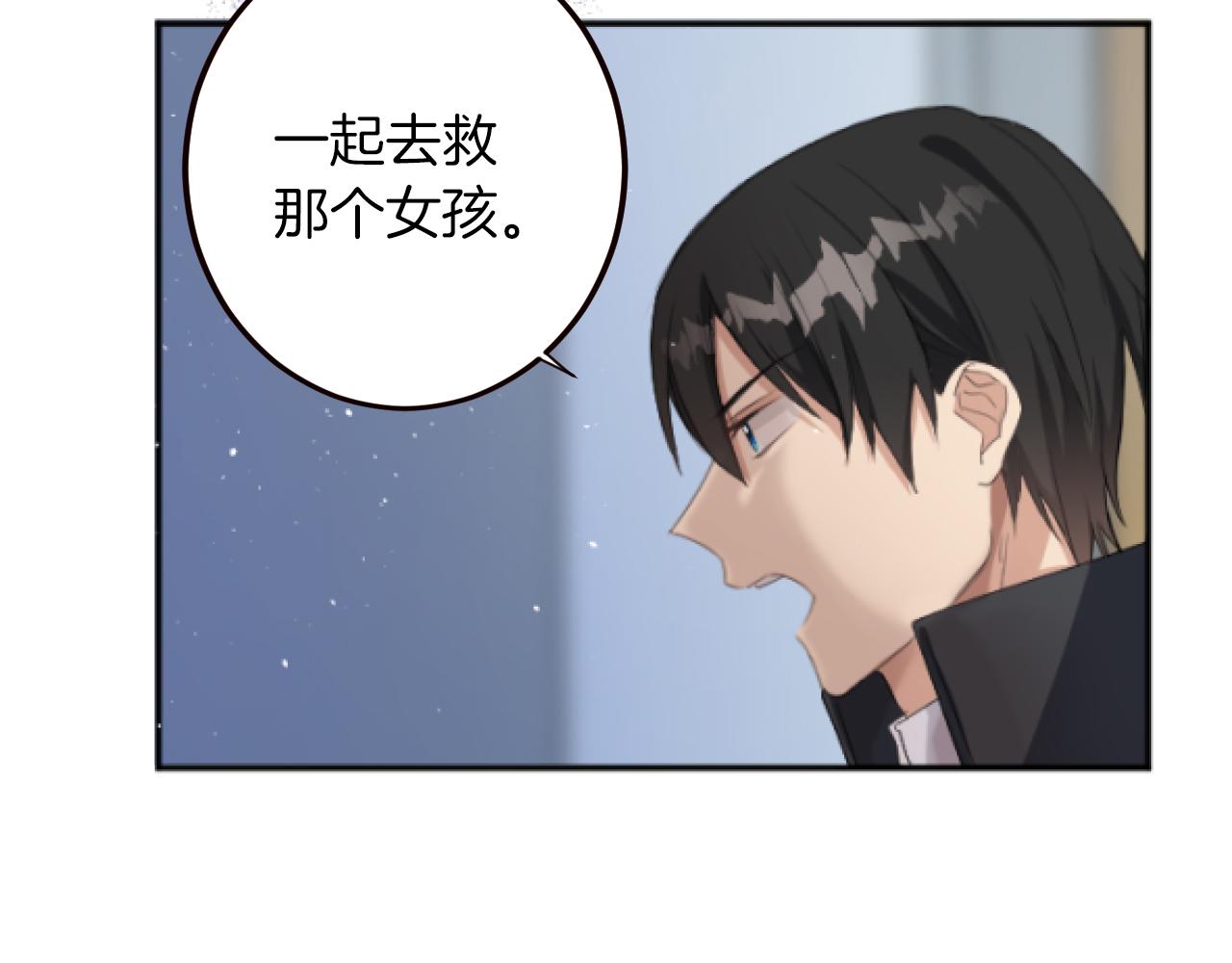 第5话 解救人质(1/5)-第5话
