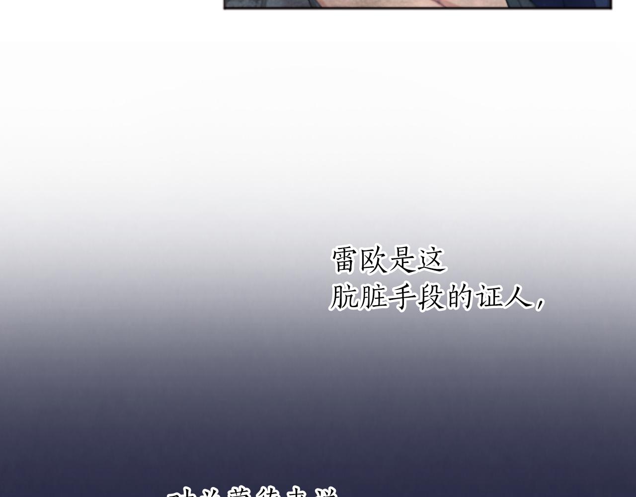 第41话 雷欧失踪(1/4)-第41话