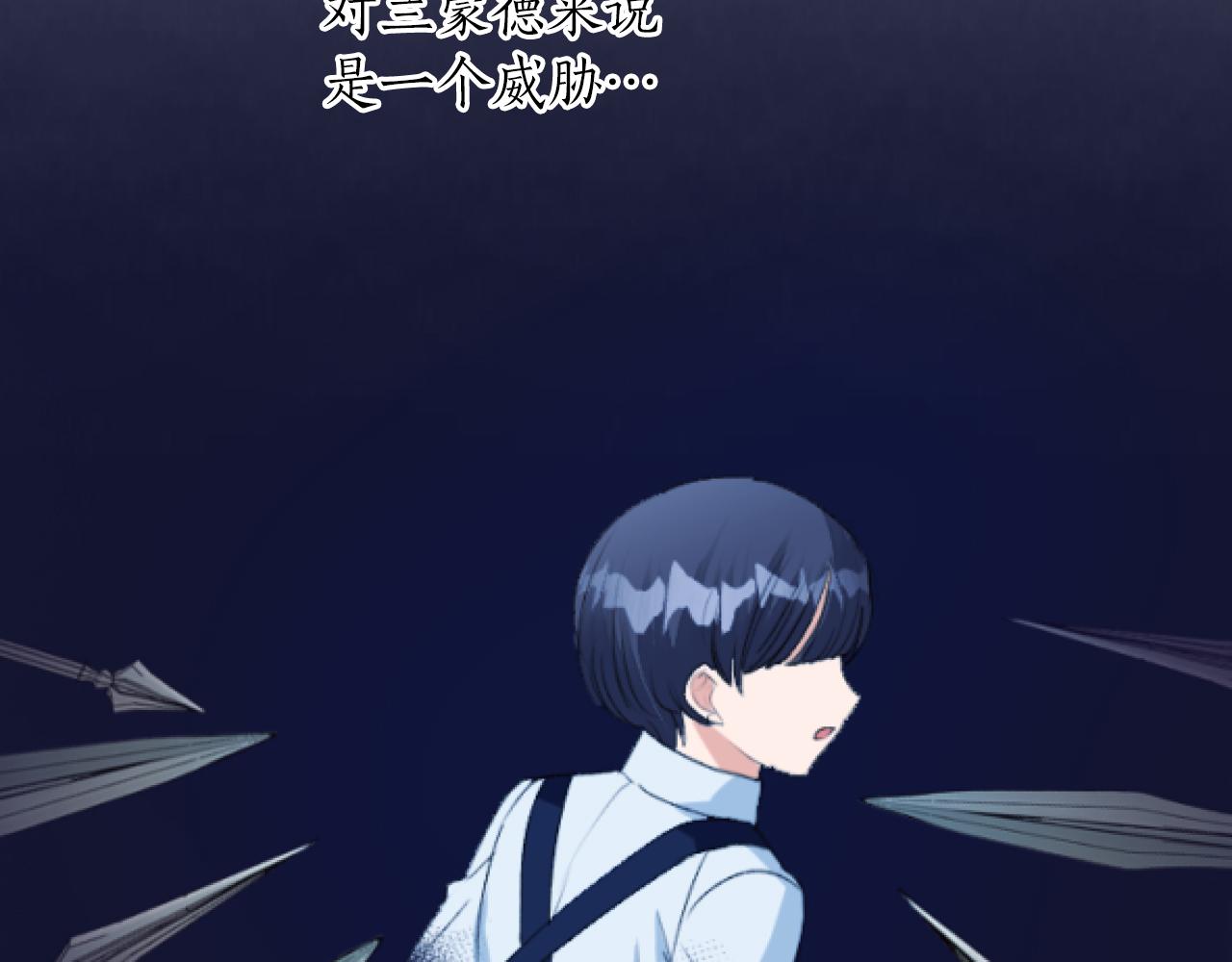 第41话 雷欧失踪(1/4)-第41话