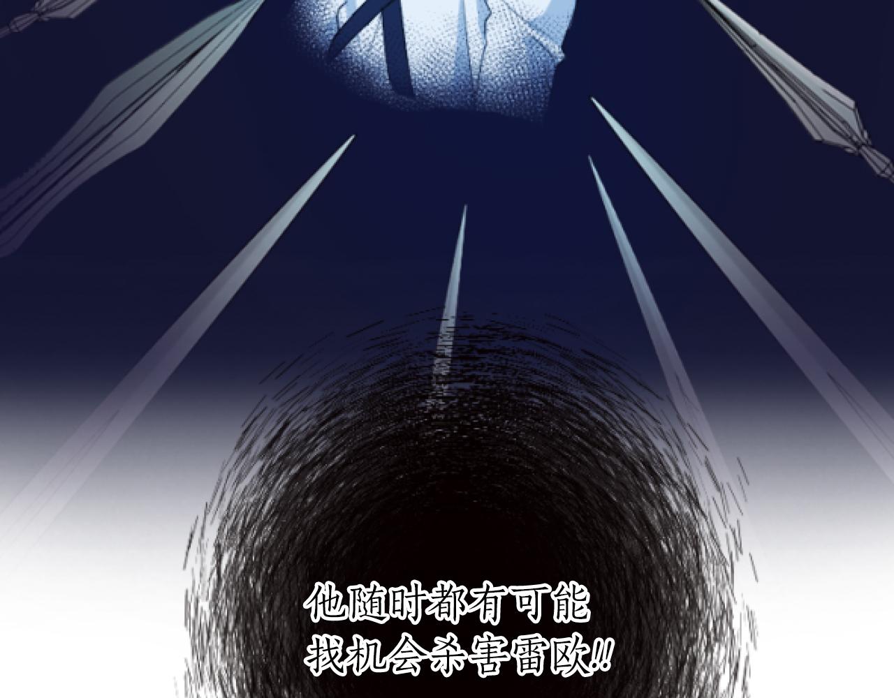 第41话 雷欧失踪(1/4)-第41话