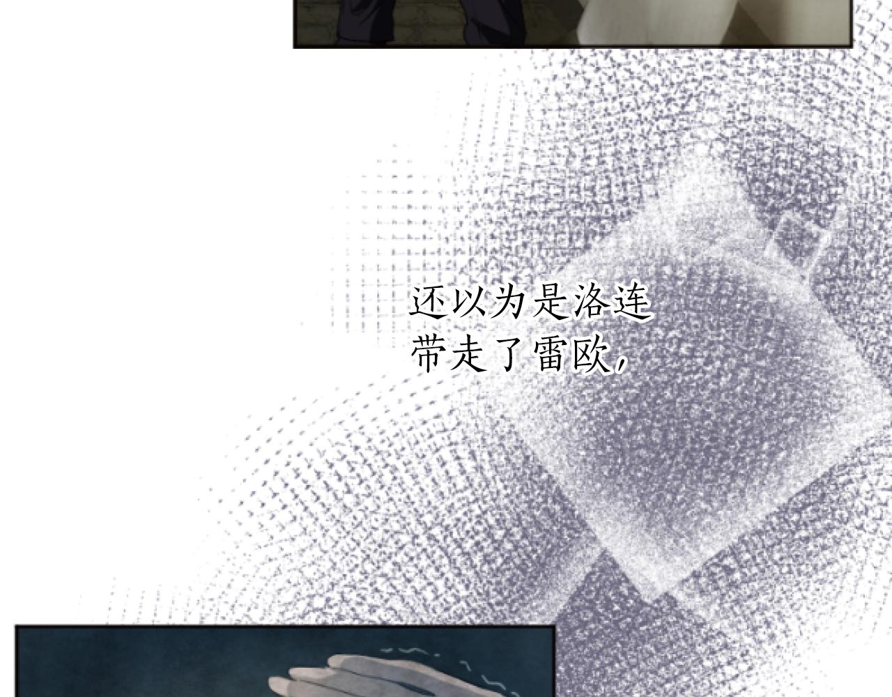 第41话 雷欧失踪(1/4)-第41话